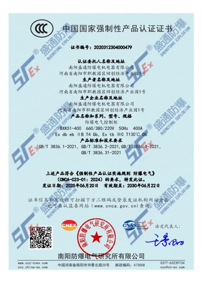 �½�����늚���ƹ�IIB3C